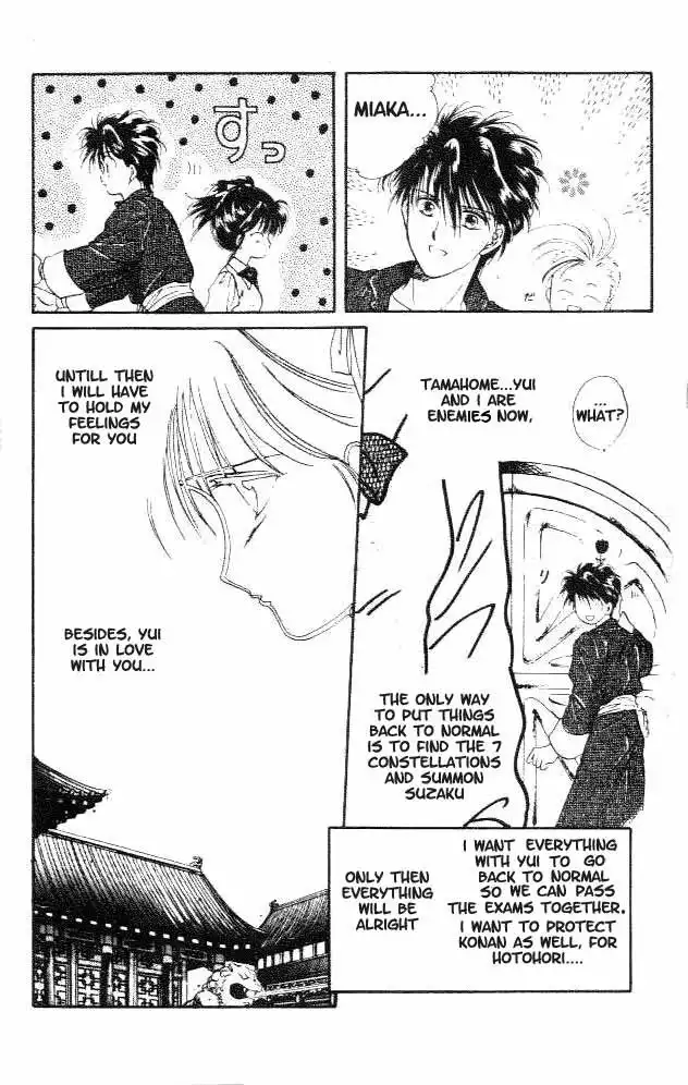 Fushigi Yuugi Chapter 18 14